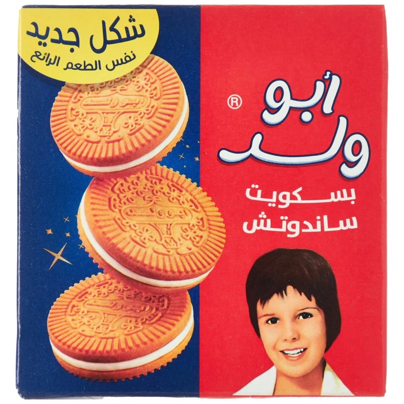 بساكت ونساتل وتوتو