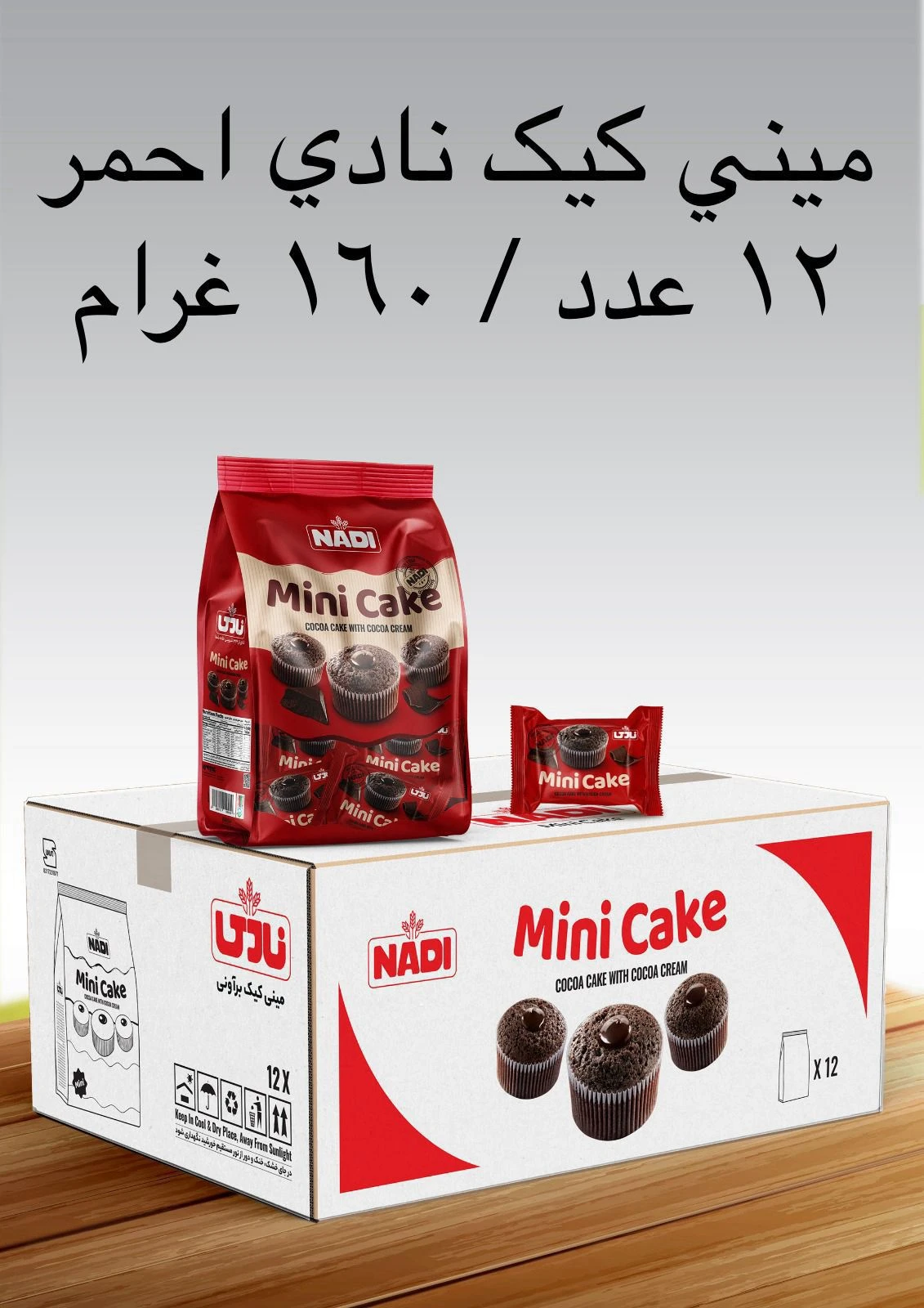 حاجات تنباع بالف